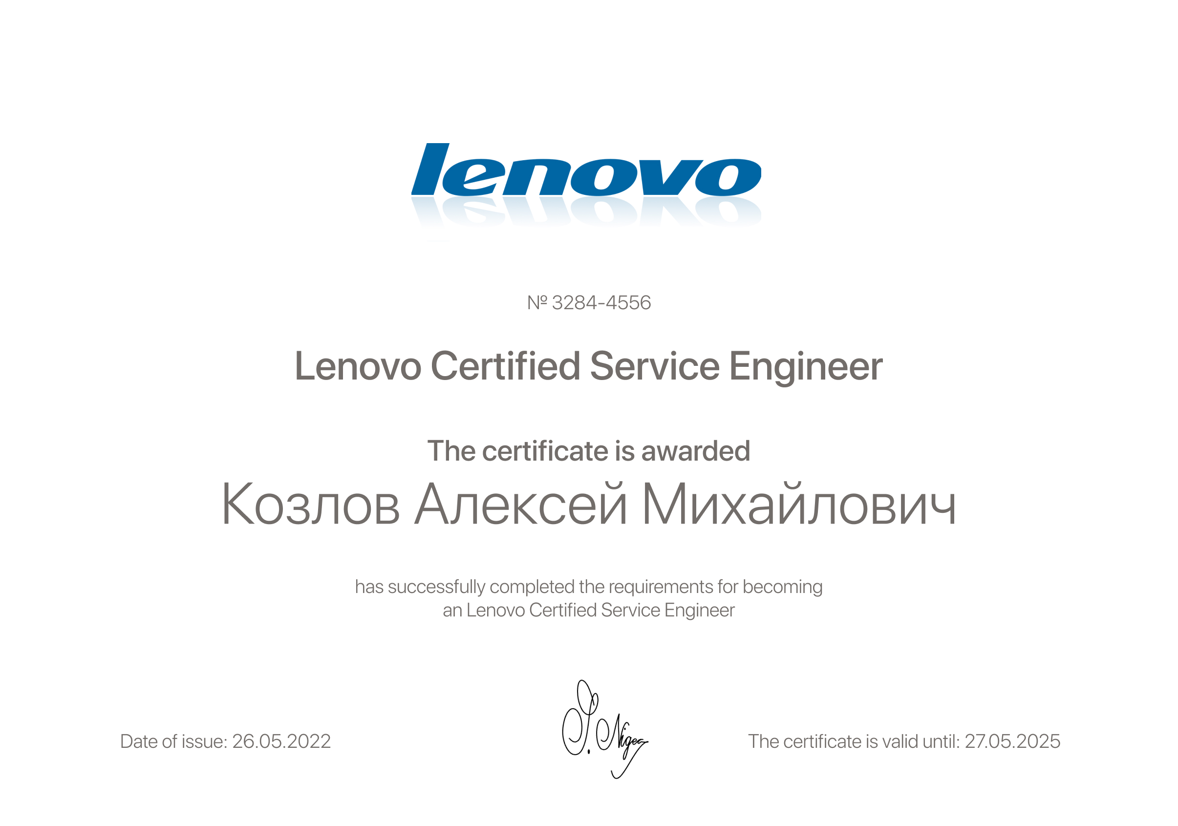 Центр lenovo качественно с гарантией. Сервисный центр Lenovo в Москве.